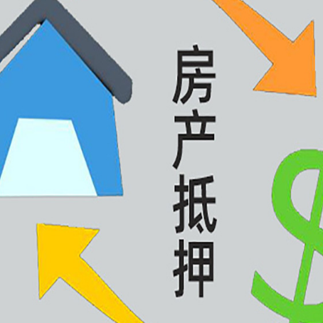平顶山助贷公司正规的有哪些新渝启服