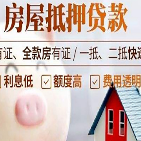 平顶山汽车抵押贷款不同的方式都有什么条件?