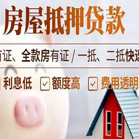 平顶山汽车抵押贷款要注意什么问题?
