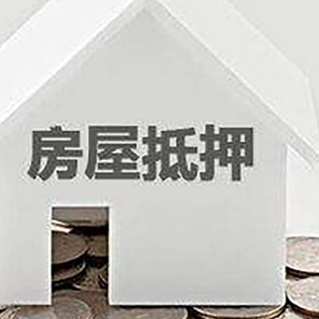 平顶山企业经营贷款的用途是什么?