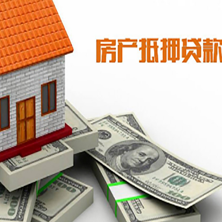 平顶山贷款助贷公司新渝启服十年老牌