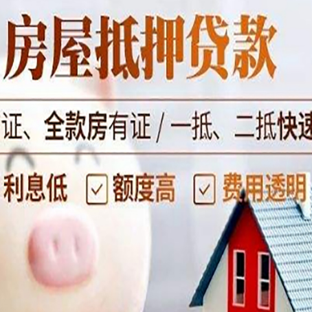 平顶山企业贷款需要满足银行的什么条件?
