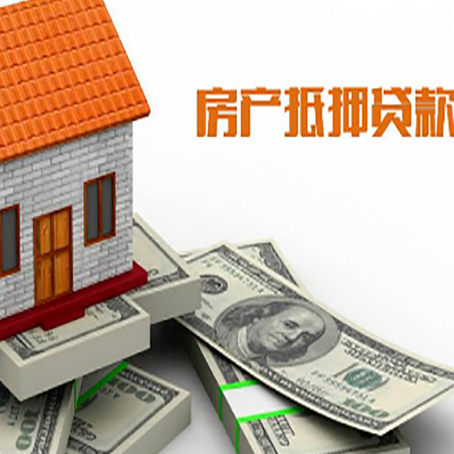 平顶山贷款利率哪家银行比较低?
