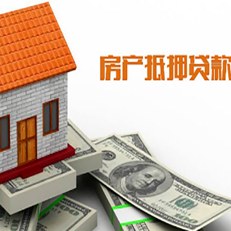 平顶山贷款中介公司新渝启服办理条件